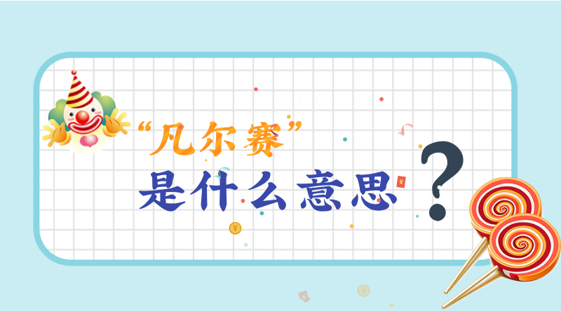 2021年七月十四卦象是什么,农历2021年7月14日卦象